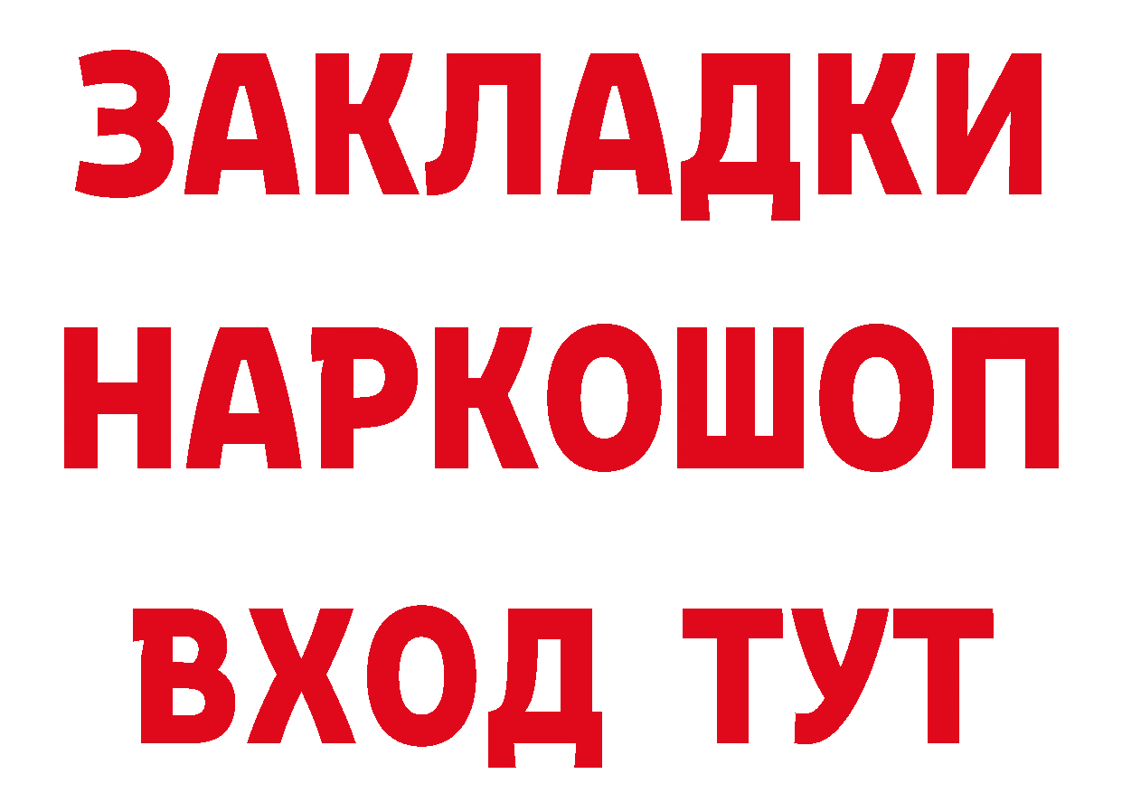 Амфетамин VHQ сайт нарко площадка кракен Белореченск