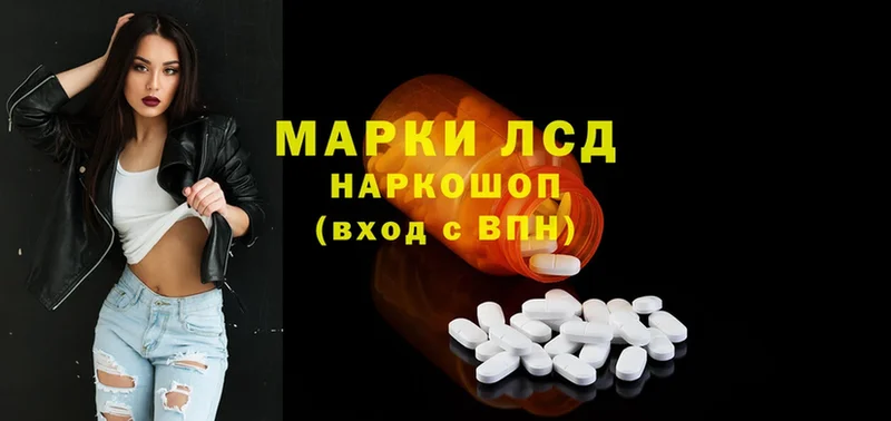 площадка как зайти  мега маркетплейс  Белореченск  ЛСД экстази ecstasy 